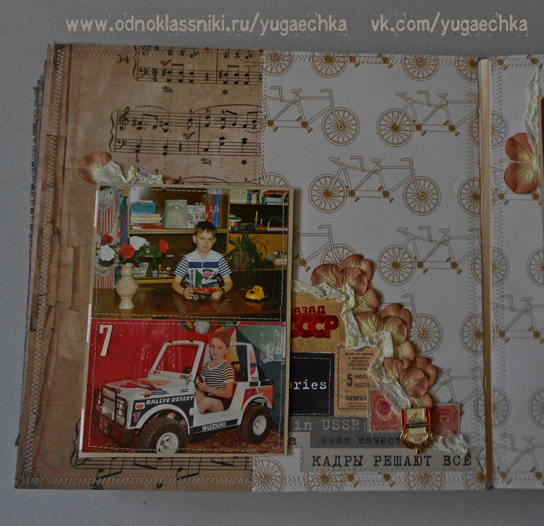 Фотоальбом