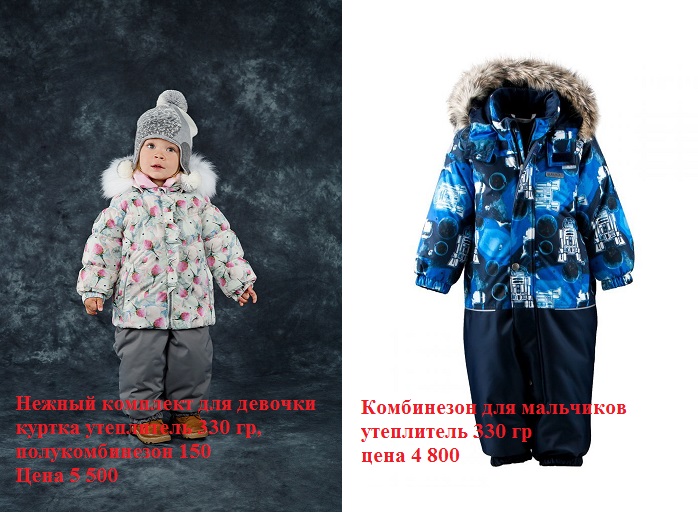 #ЗимнийкомплектLenne#зимнийкомбинезонLenne#Ленне