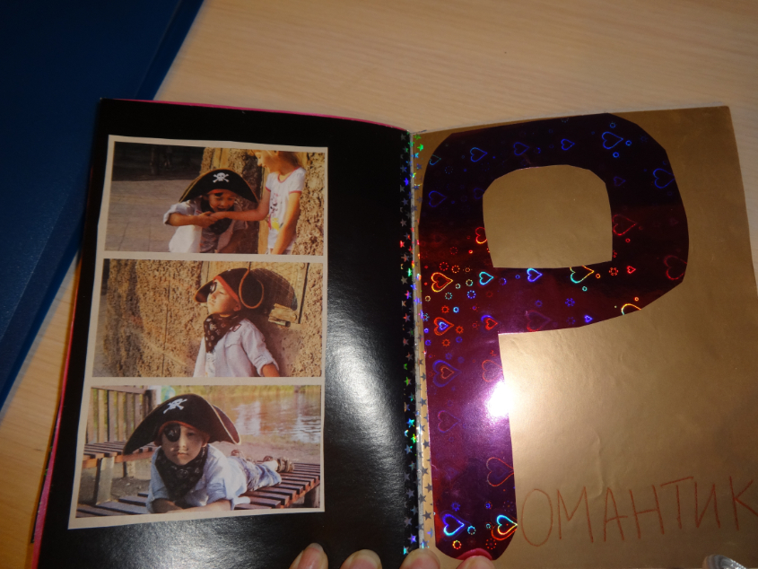 Дела школьные