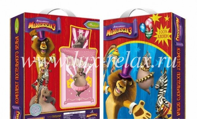 Детское постельное белье 1,5-спальные Мадагаскар 1390!!!!!!!!!!!!!