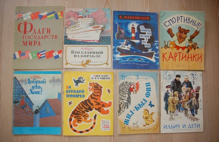 Случайно нашлись!