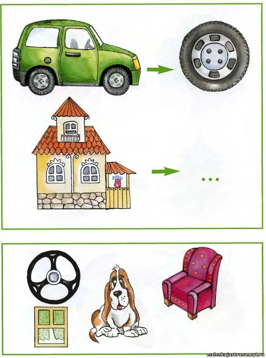 Опять логика!)))