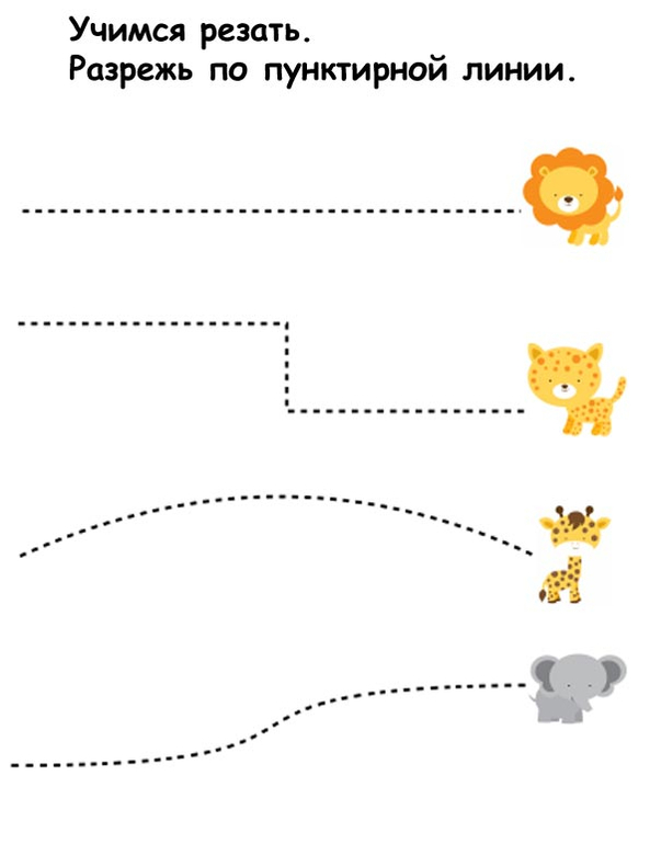 Еще парочка интересных заданий-развивашек длямалышей)