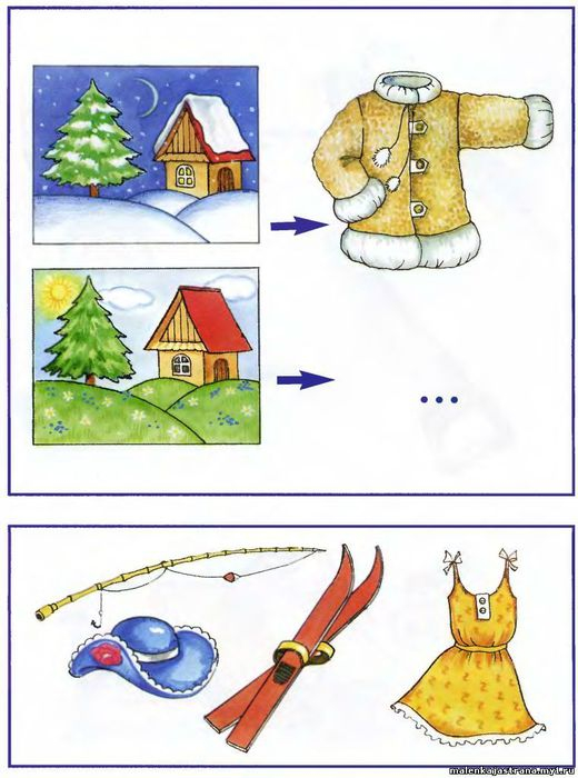 Опять логика!)))