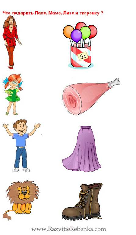 Еще парочка интересных заданий-развивашек длямалышей)