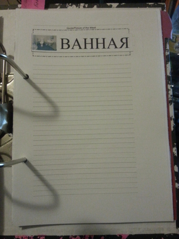 Полет 74, 4 день