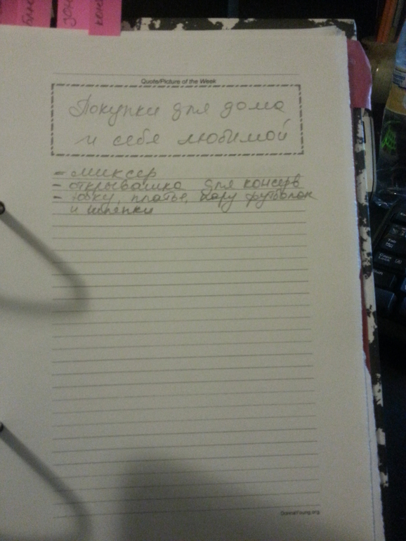 Полет 74, 4 день