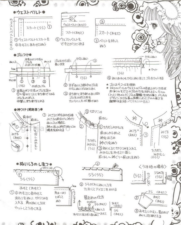 Одежда для кукол.Японский журнал +выкройки