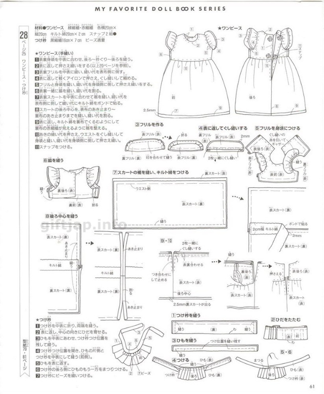 Одежда для кукол.Японский журнал +выкройки