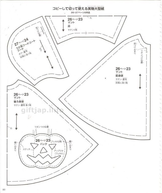 Одежда для кукол.Японский журнал +выкройки