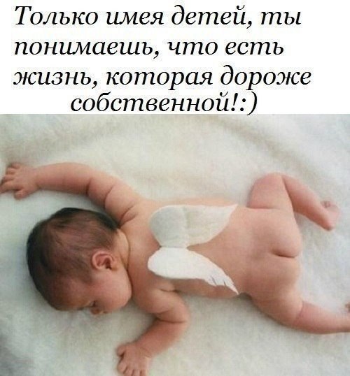 правда жизни....