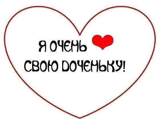 больше всего на свете....