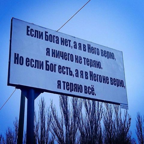 без комментариев....
