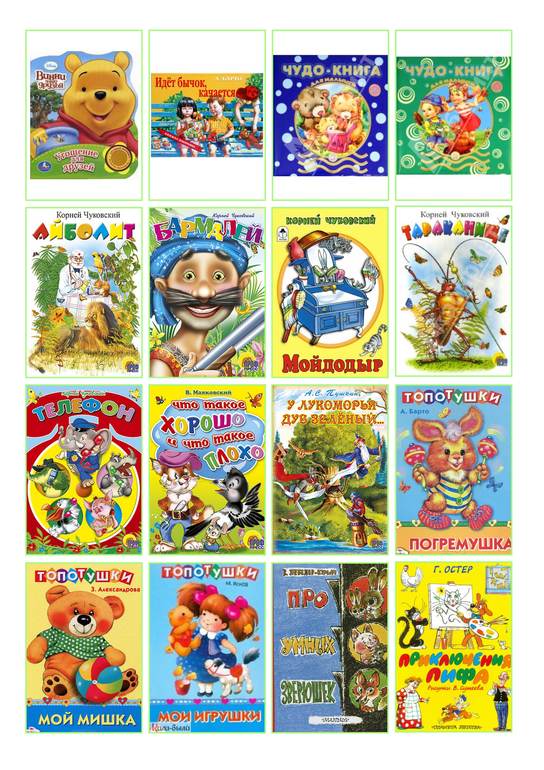 Книжки для малышки от 0 до...