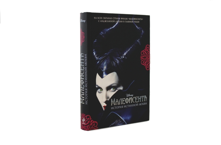 Новинки от Дисней