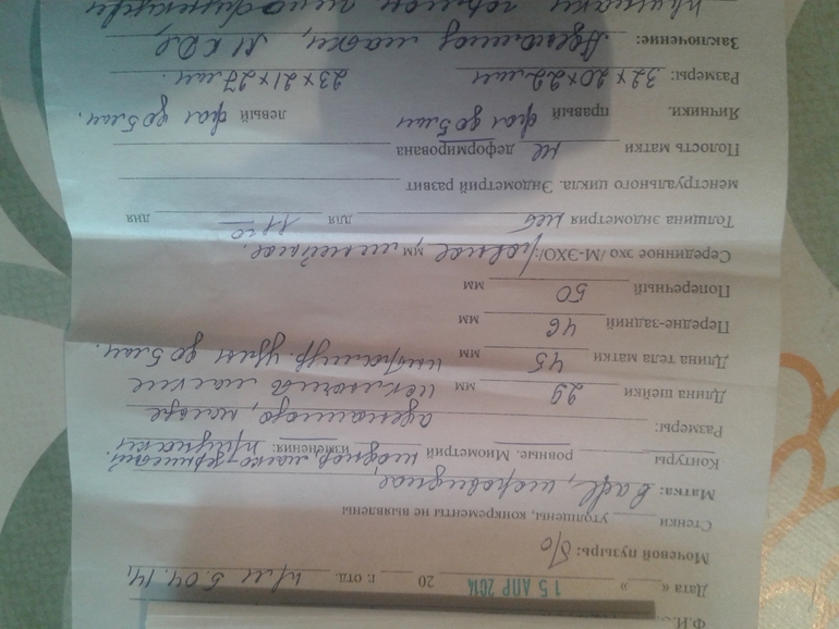 подскажите, в каком направлении идти