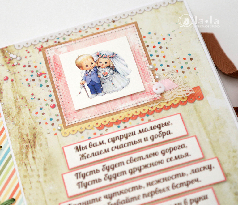 Свадебная сберкнижка!