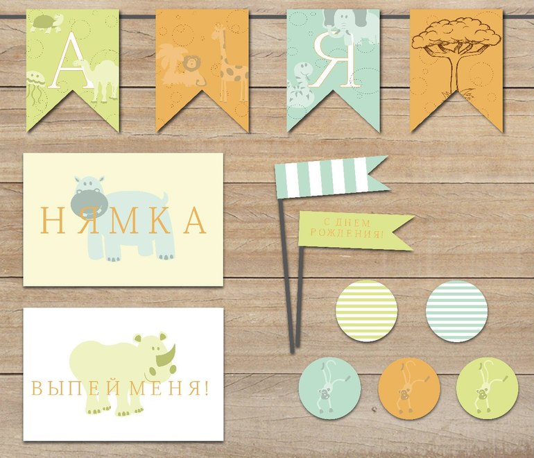 Детский день рождения