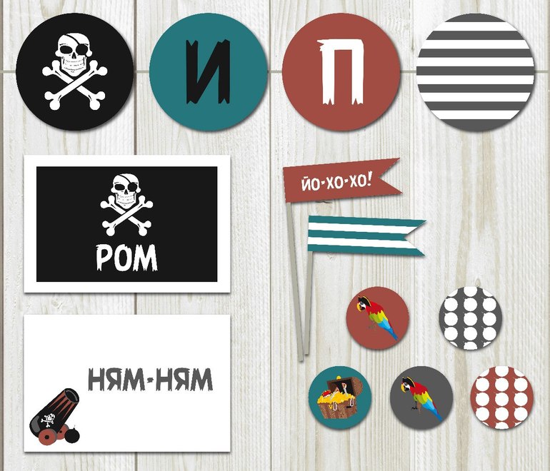 Набор для детского дня рождения