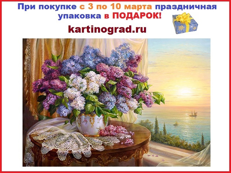 Узнать больше