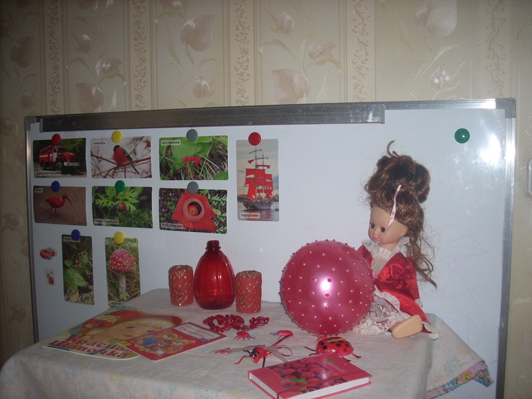 Красный день календаря. Учим цвета с Алисой