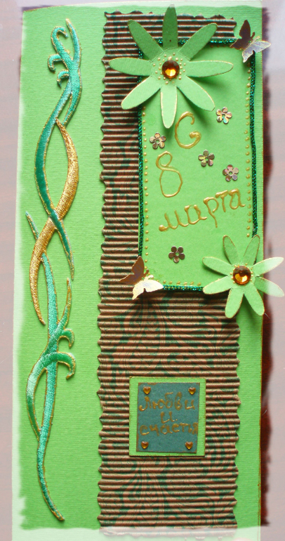 Открытки hand made