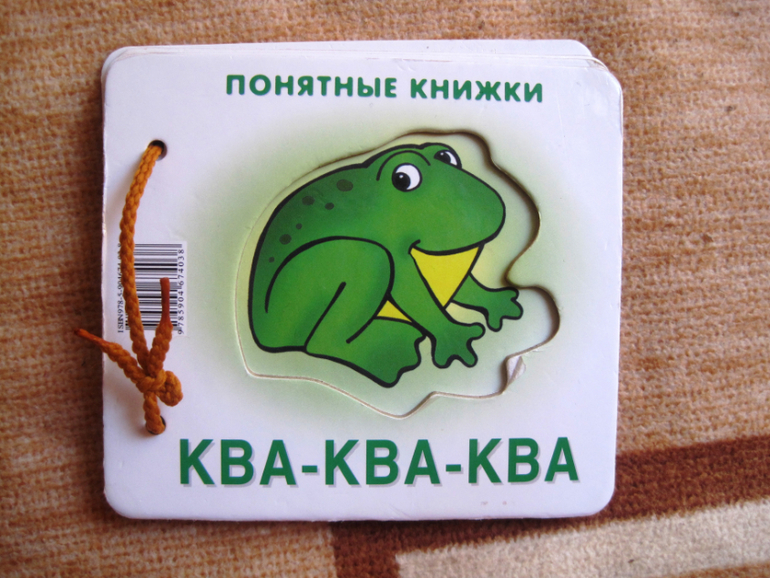 Книги, которые нас заинтересовали в годик.