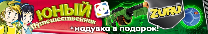 Действующие акции в Майшопе