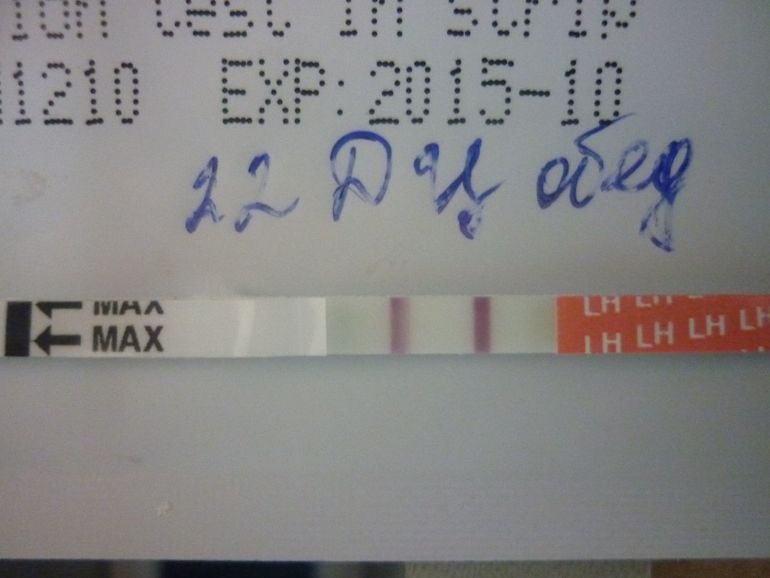 она уходит или еще нет???