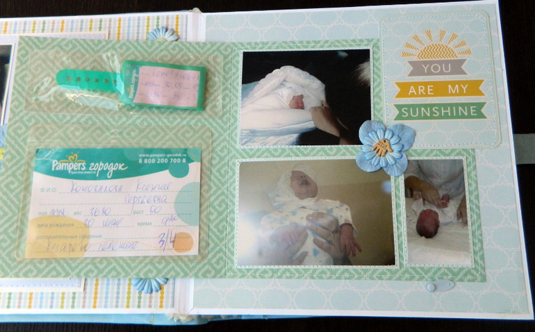 Альбом " Первый год жизни нашего сокровища - Максимки"