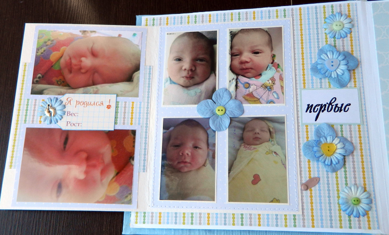 Альбом " Первый год жизни нашего сокровища - Максимки"