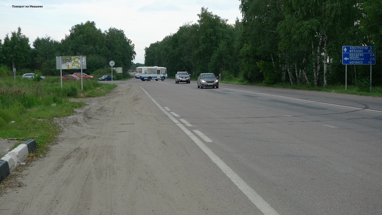 Продается участок 30км по Горьковскому шоссе