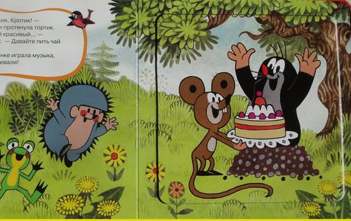 Тематическое занятие Одуванчик