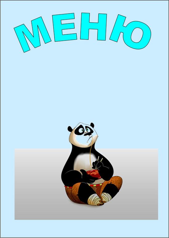 Вот оно мое детище КЖ!!!!