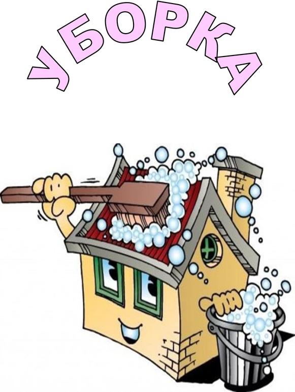 Вот оно мое детище КЖ!!!!