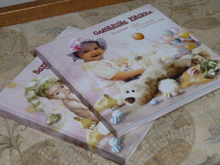 Первый годик.. Счастливый и удивительный...
