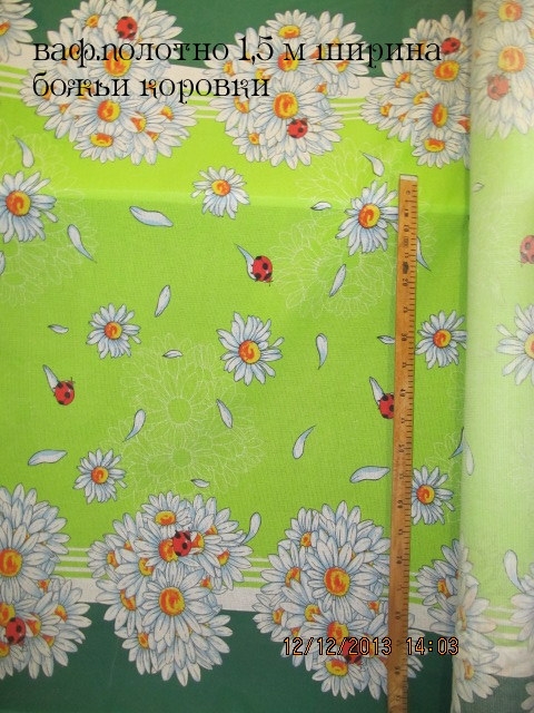 Ткань перкаль, ваф.полотно, бязь!