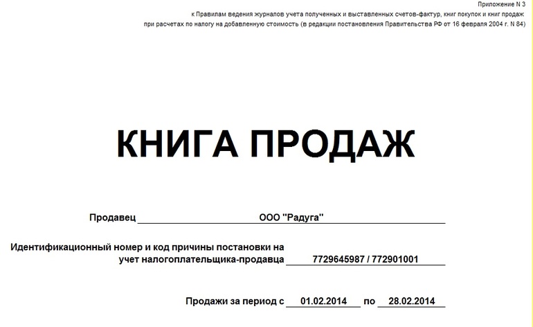 Урок № 12