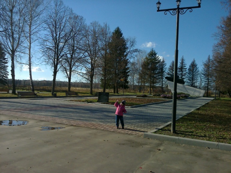 Тарутино