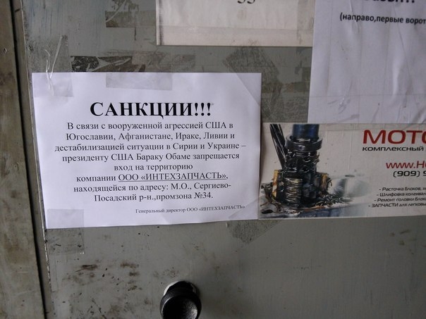 Флешмоб