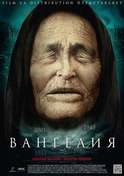 Посмотрела фильм