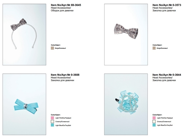 Предзаказ 2014-15. Стилини ЛЮКС