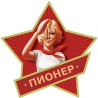 25 мужу - Пионерская вечеринка (Подготовка)