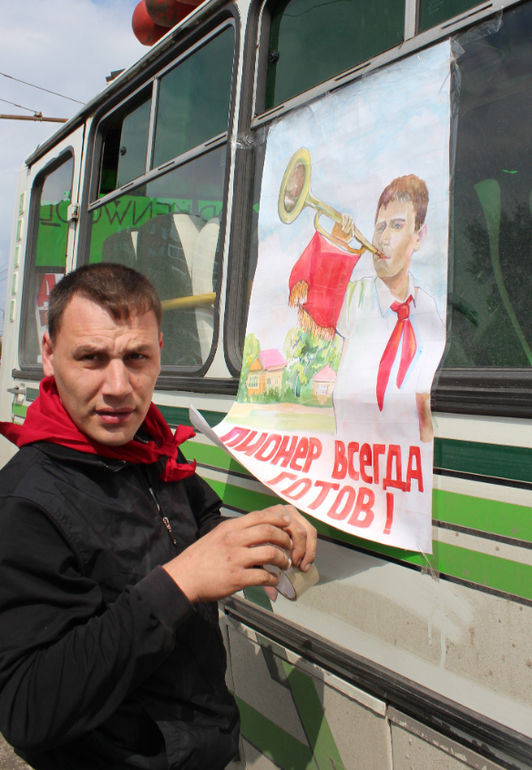 Юбилейный пионерский слет!)