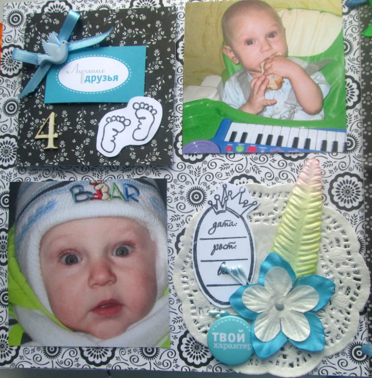 Cкрап альбом для моего племяша)