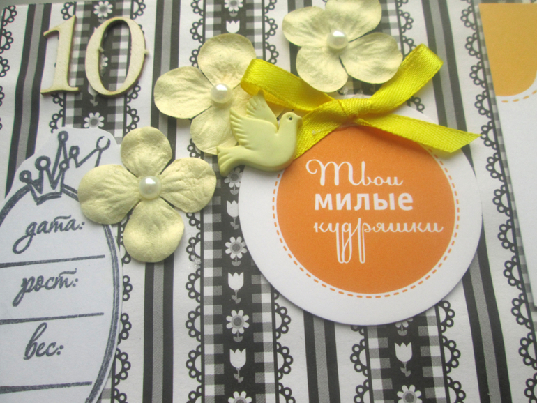 Cкрап альбом для моего племяша)