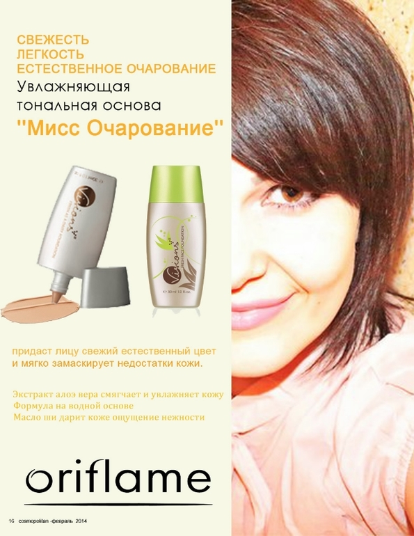 Подарок подруге на Юбилей!