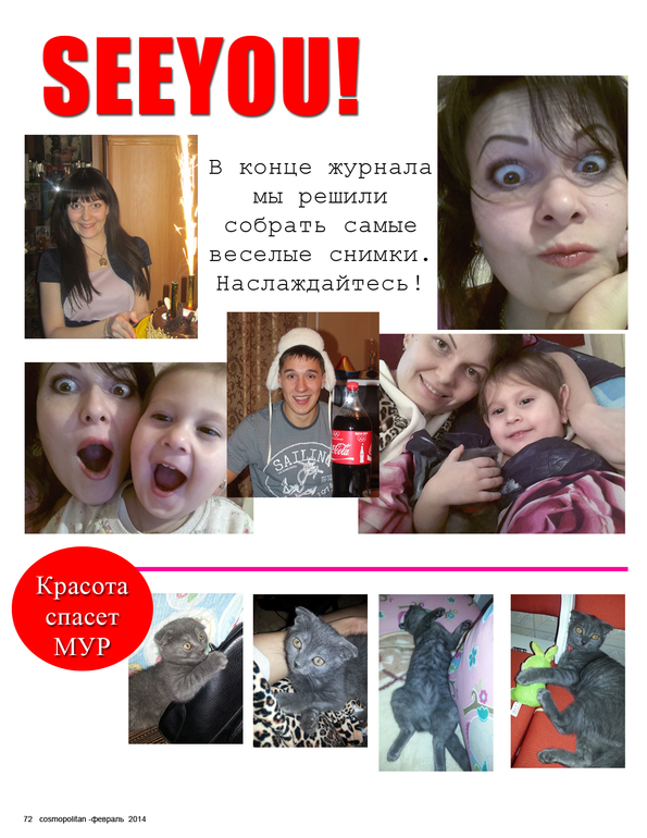 Подарок подруге на Юбилей!