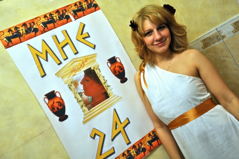 Мои греческие 24!