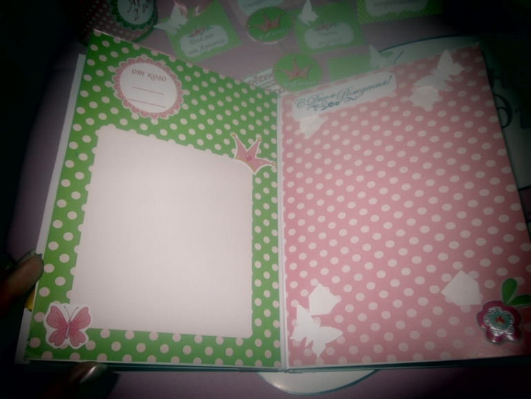 Подготовка в ДР (2 года) моей принцессы Ариши)